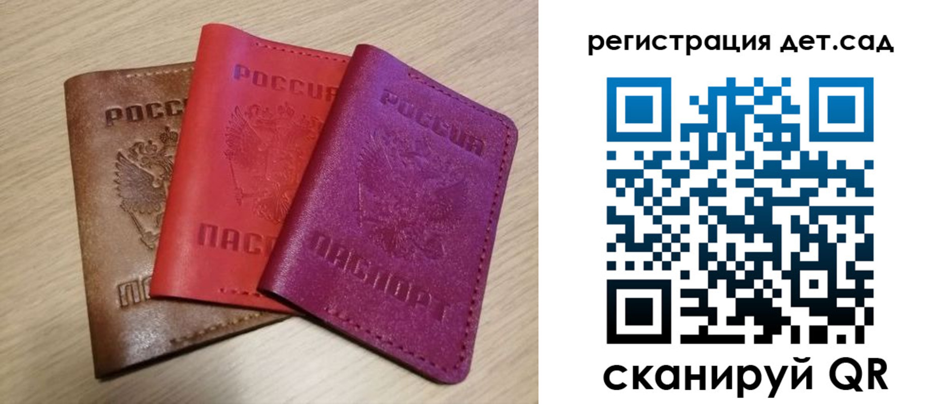 временная регистрация в Сосновом Бору