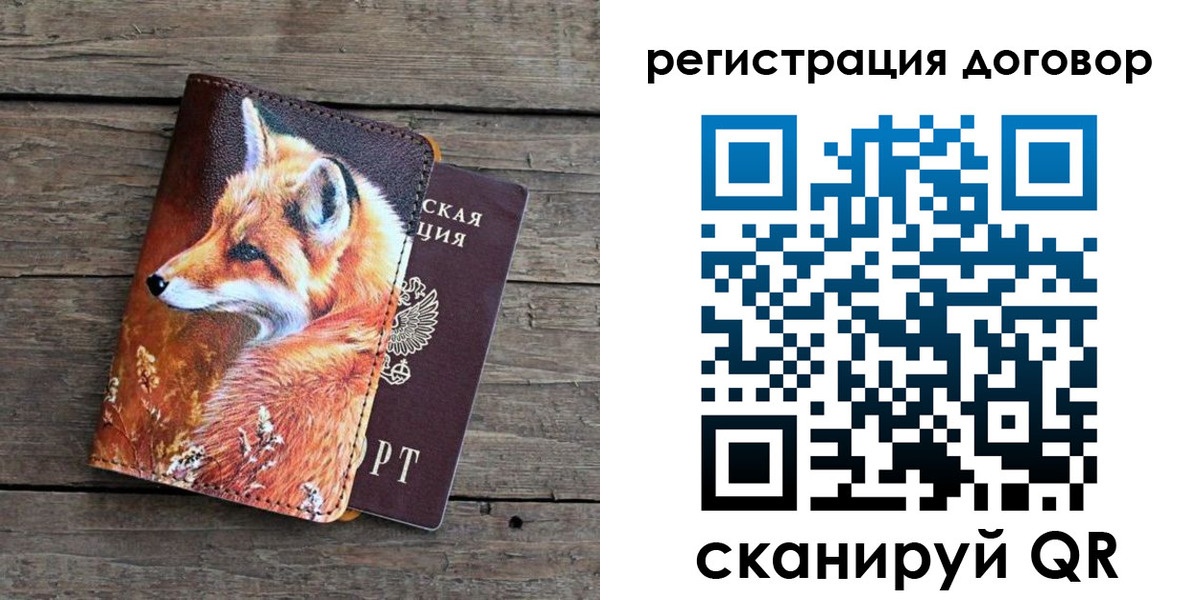 регистрация для школы в Сосновом Бору